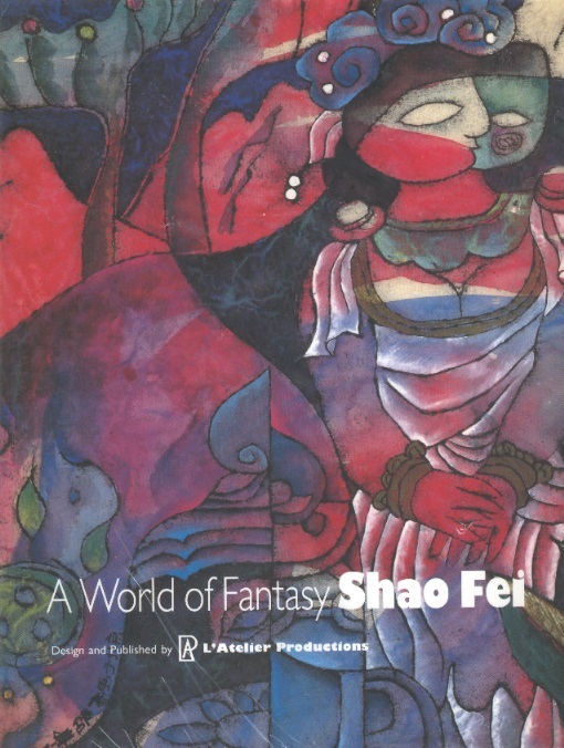 A World of Fantasy: Shao Fei (Chinese-English Edition)