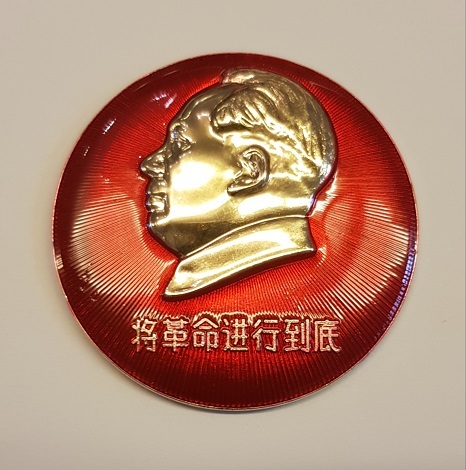 Chairman Mao Button From the 70's (将革命进行到底)