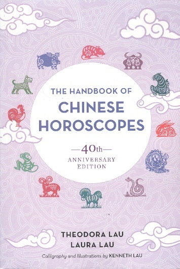 The Handbook of Chinese Horoscopes (40th Anniversary Edition)
