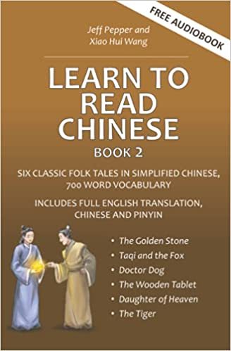 Learn To Read Chinese, Book 2-Six Classic Folk Tales in Simplified Chinese 700 Word Vocabulary