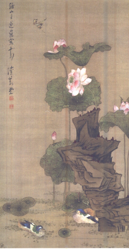 荷花鸳鸯图和玉川子图 Lotus Mandarin Duck & Portrait of Yu Chuan Zi-Two Prints of Chen Hongshou
