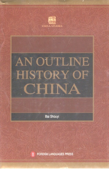 An Outline History of China-China Studies