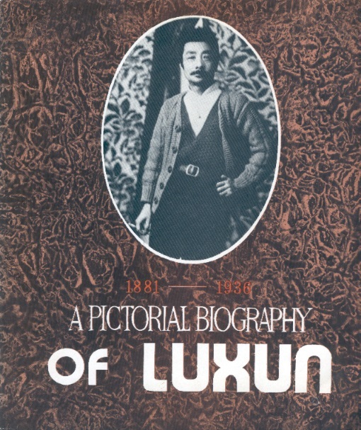 A Pictorial Biography of Lu Xun, 1881-1936
