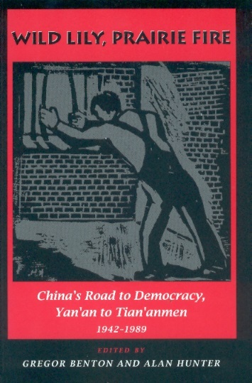 Wild Lily, Prairie Fire : China's Road to Democracy, Yan'an to Tian'anmen 1942-1989