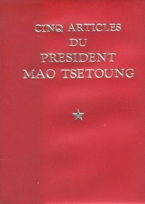毛主席的五篇著作 （法文版）Cinq Articles du President Mao Tsetoung