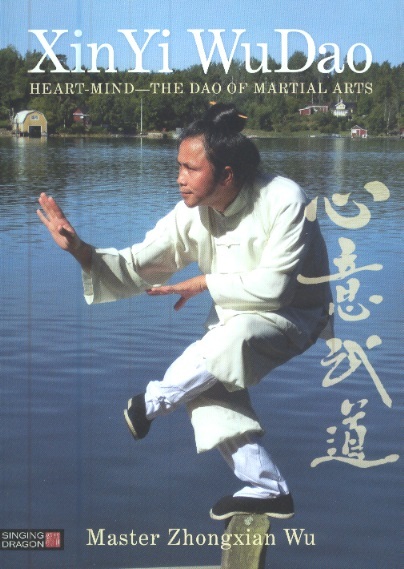 XinYi WuDao: Heart Mind-The Dao of Martial Arts