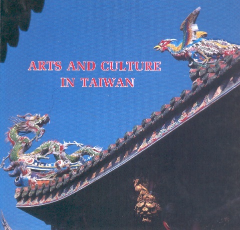 Arts & Culture in Taiwan