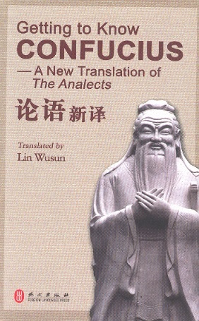 论语新译 Getting to Know Confucius-A New Translation of The Analects
