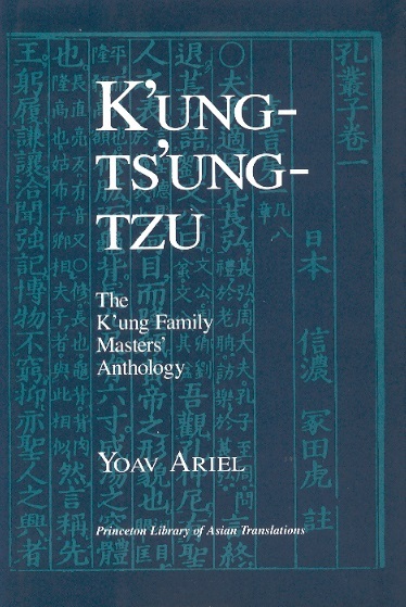 K'ung Ts'ung Tzu: The K'ung Family Masters'Anthology