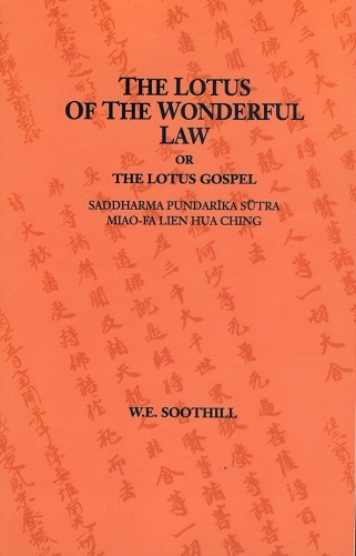 The Lotus of the Wonderful Law or The Lotus Gospel