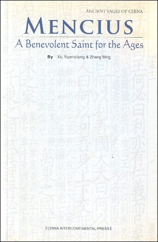 Mencius: A Benevolent Saint For the Ages-Ancient Sages of China