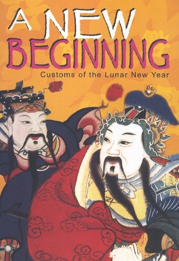 A New Beginning: Customs of the Lunar New Year