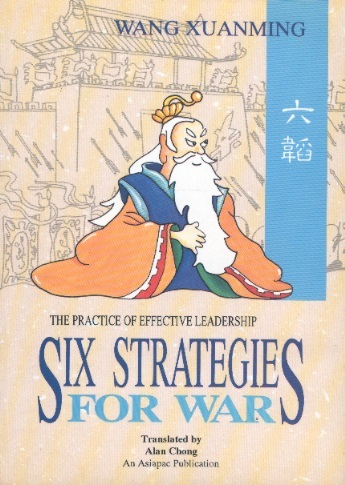 Six Strategies For War-Asiapac Comic Series