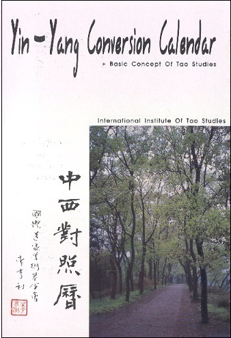 Yin-Yang Conversion Calendar + Basic Concept of Tao Studies (1876-2031)