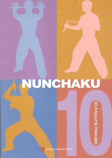 10-Minutes Primer: Nunchaku