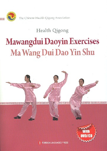 Chinese Health Qigong: Mawangdui Daoyin Exercises (Incl.DVD & CD)