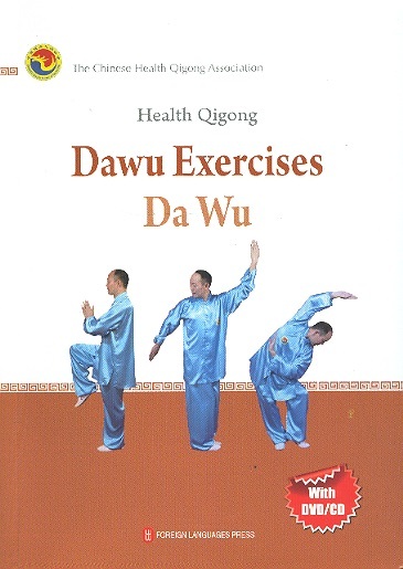 Chinese Health Qigong: Dawu Exercises (Incl.DVD & CD)