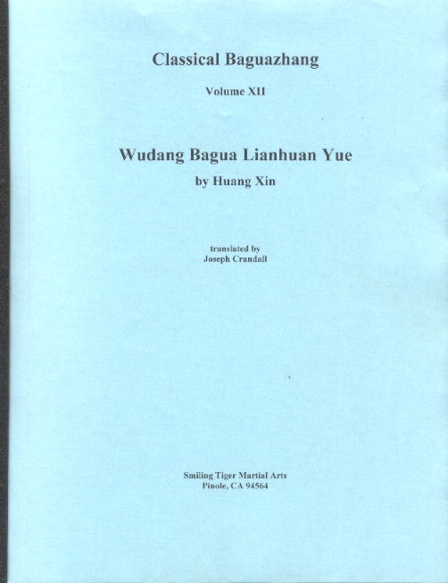 Classical Baguazhang, Vol. 12: Wudang Bagua Lianhua Yue