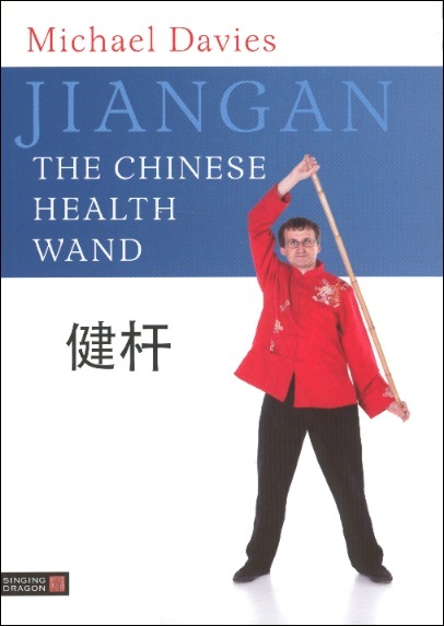 Jianggan: The Chinese Health Wand