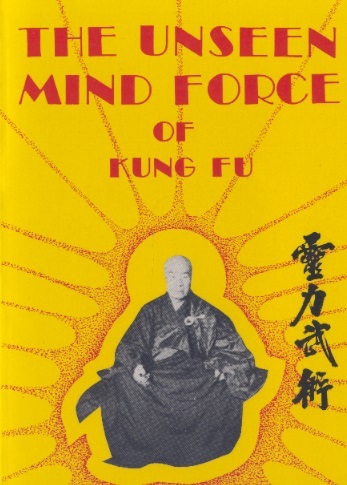 The Unseen Mind Force of Kung Fu