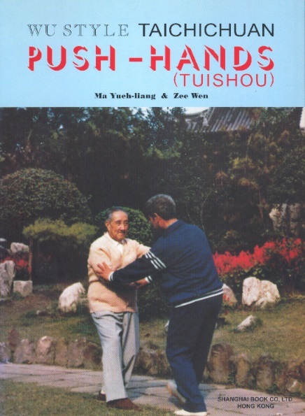 Wu Style Taichichuan Push-hands (Tuishou)