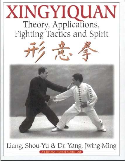 Xingyiquan: Theory, Applications, Fighting Tactics & Spirit
