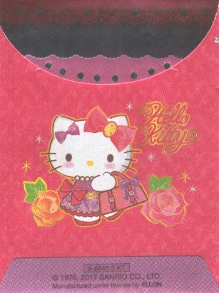 紅包（利是封）Hello Kitty Cadeauzakje/Giftbag