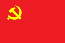 中國共產黨黨旗 Vlag van de Chinese Communistische Partij/Flag of the Chinese Communist Party