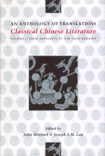 Classical Chinese Literature, Vol. 1: From Antiquity to the Tang Dynasty-An Anthology of Translation