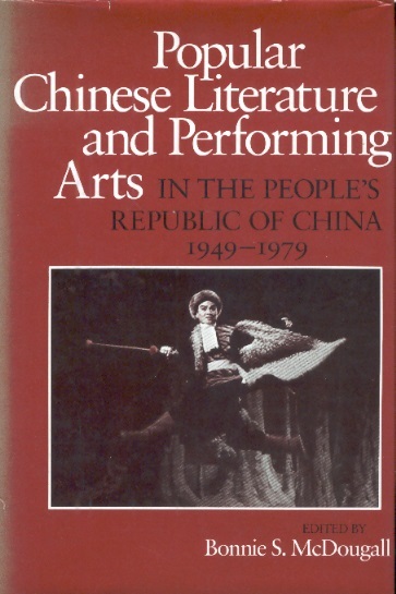 Popular Chinese Literature & Performing Arts in the People's Republic of China 1949-1979