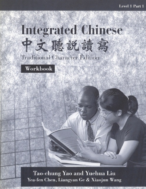 Integrated Chinese Workbook, Level 1 Part 1 (Traditional Character Edition) -Sale € 26,90 for