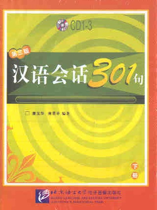 Conversational Chinese 301, Vol. 2 (3rd Edition) Set of 3 CDs - Sale € 19,50 for