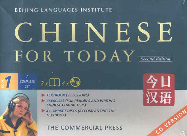Chinese For Today, Book 1 (2nd Edition)-Box Set With Exercise Book & 4 Audio CDs - Sale € 99,95 for