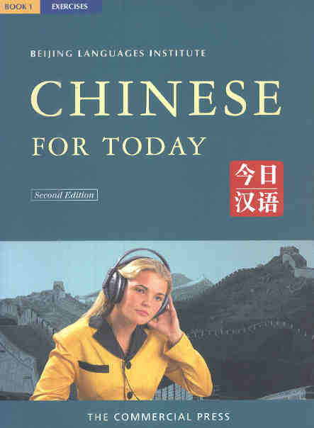 Chinese For Today, Exercise Book 1 (2nd Edition) - Sale € 15,90 for