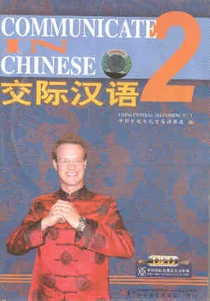 Communicate in Chinese, Vol. 2 (DVDs) - Sale € 49,95 for