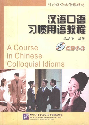 A Course in Chinese Colloquial Idioms Textbook (CDs) - Sale € 29,50 for