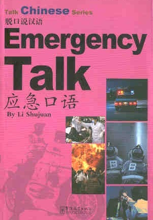 Emergency Talk-Talk Chinese Series (Incl. 1 MP3)
