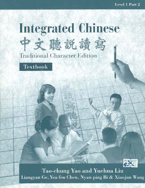 Integrated Chinese Textbook, Level 1 Part 2 (Traditional Character Edition) -Sale € 35,90 for