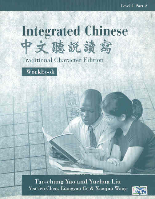 Integrated Chinese Workbook, Level 1 Part 2 (Traditional Character Edition) -Sale € 23,50 for