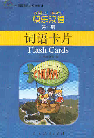 Kuaile Hanyu Flashcards 1 - Sale € 29,50 for