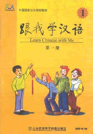 Learn Chinese With Me, Vol. 1 (DVD) - Sale € 49,50 for