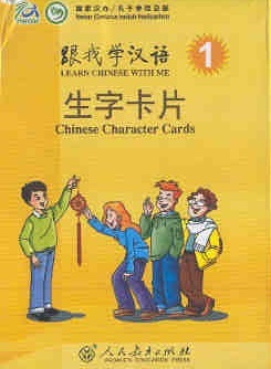 Learn Chinese With Me Cards, Vol. 1: 314 Chinese Character Cards - Sale € 29,50 for