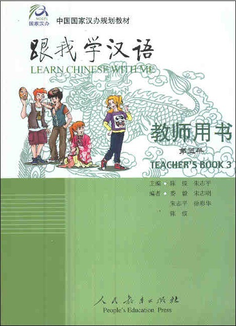 Learn Chinese With Me Teacher's Manual, Book 3