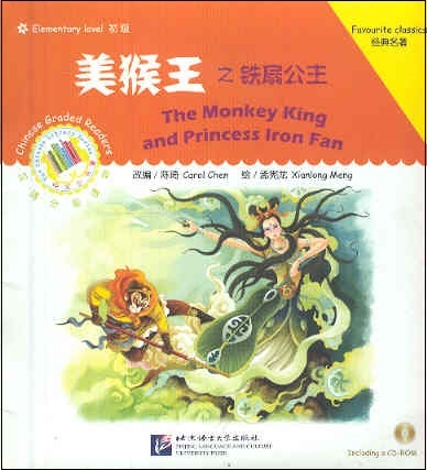 The Monkey King & Princess Iron Fan-Elementary Level With Pinyin (Incl. 1 CD-ROM)