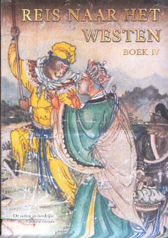 Reis naar het Westen, Boek 4