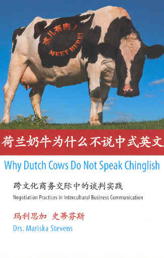 Why Dutch Cows Do Not Speak Chinglish