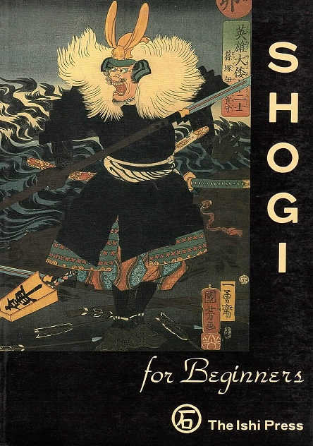 Shogi For Beginners