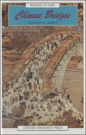 Images of Asia: Chinese Bridges